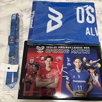 大阪ブルテオン グッズセット image2024070901.jpg